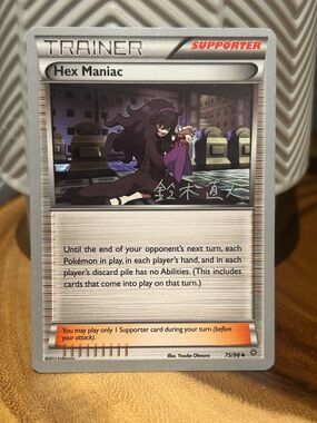 Pokemon Hex Maniac, (Naoto Suzuki), World Champions Collectible